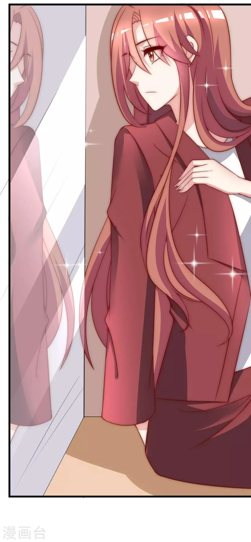 第145话 是采茶还是约会？！ 第7页
