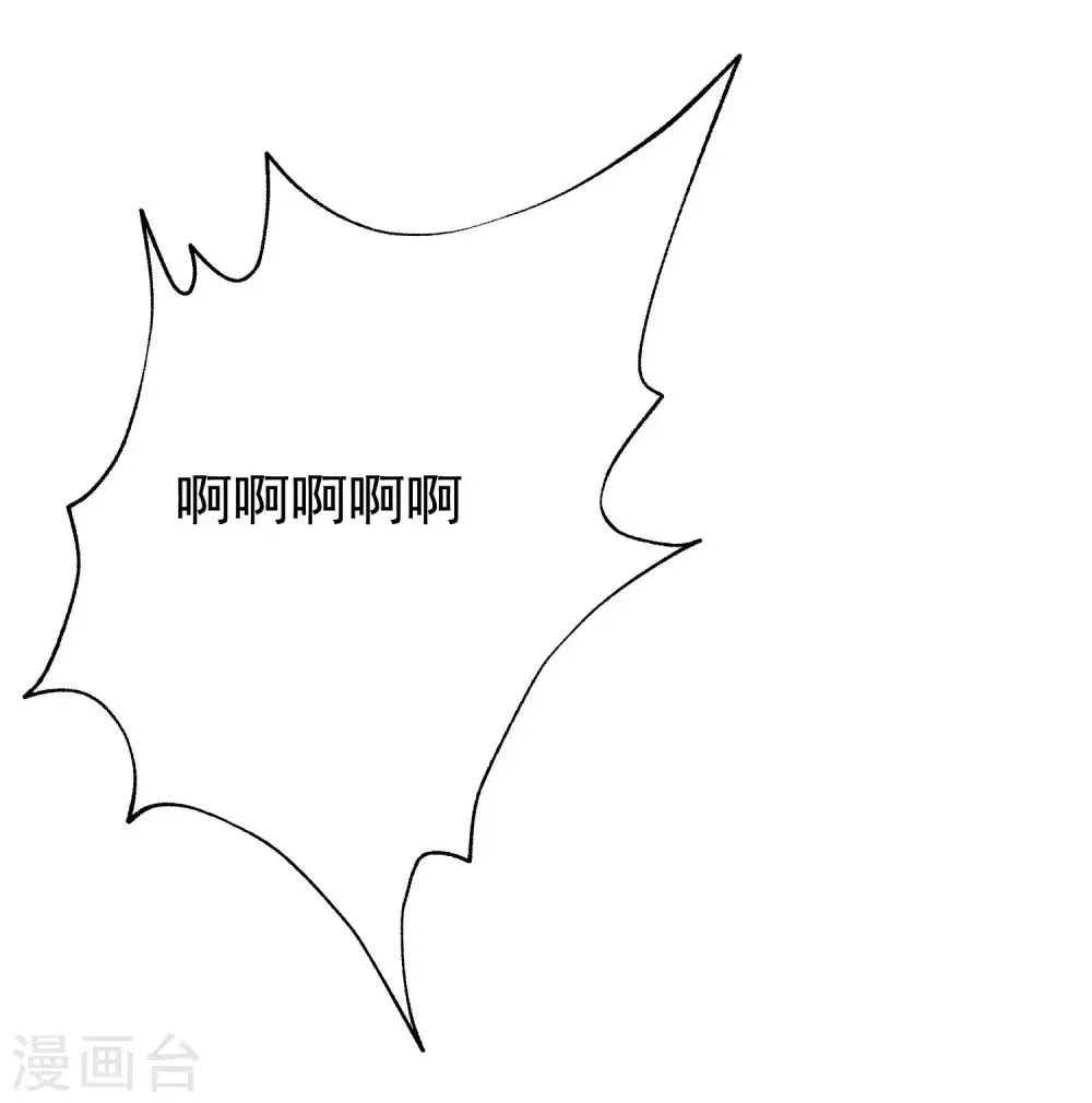 第145话 是采茶还是约会？！ 第10页