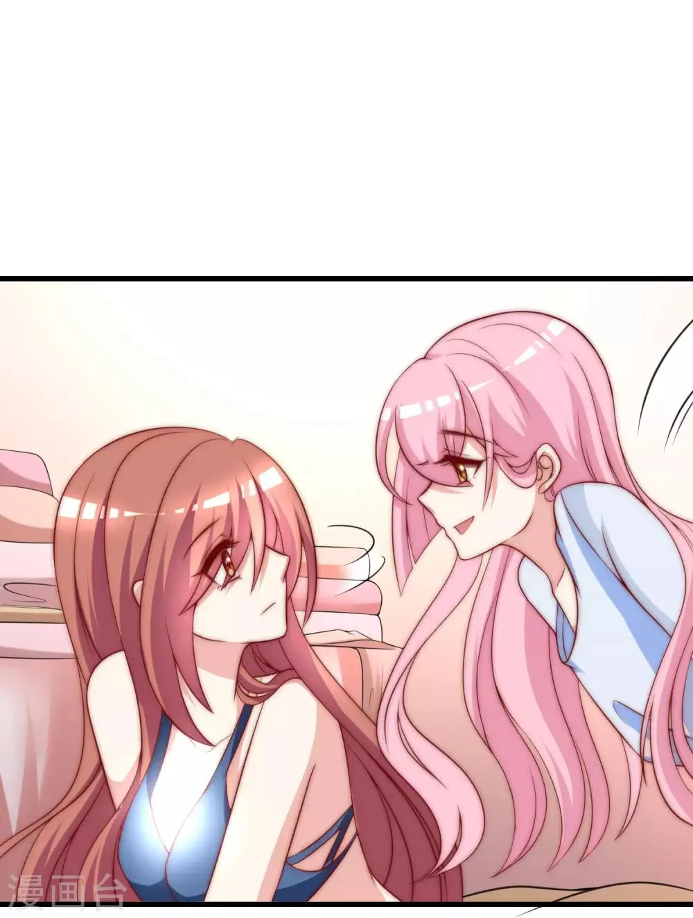 第145话 是采茶还是约会？！ 第17页
