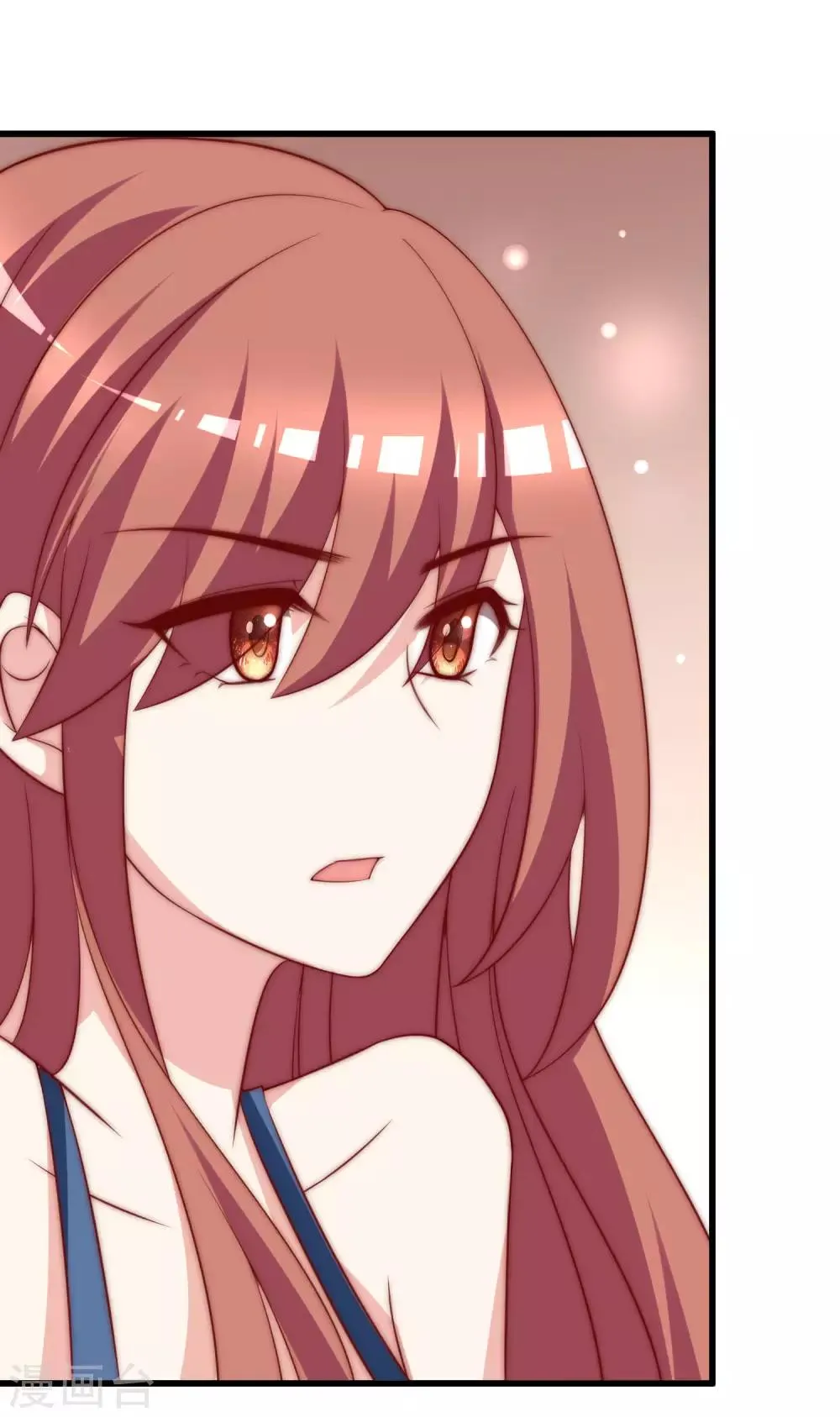 第145话 是采茶还是约会？！ 第21页