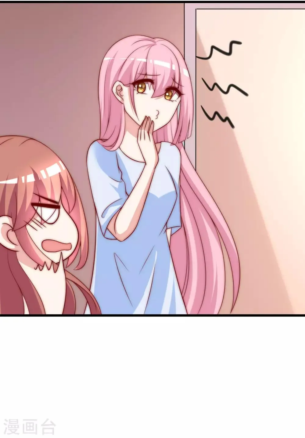 第145话 是采茶还是约会？！ 第26页