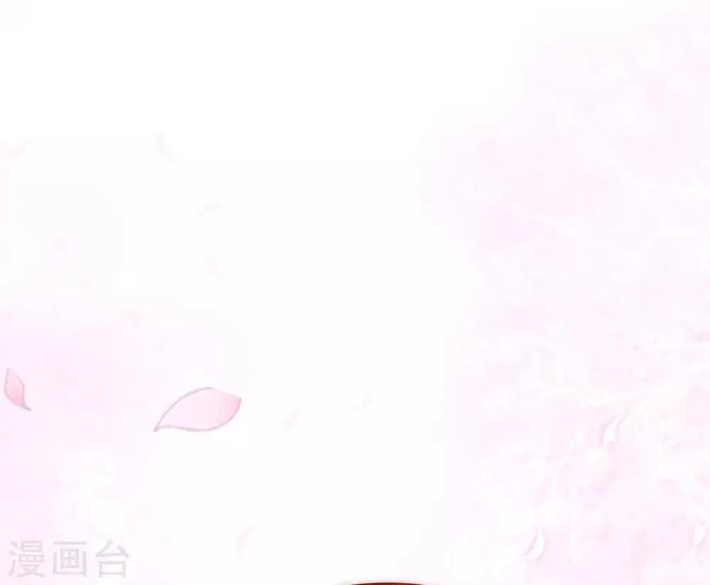 第145话 是采茶还是约会？！ 第48页