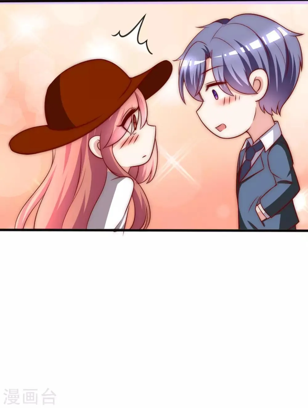 第145话 是采茶还是约会？！ 第55页