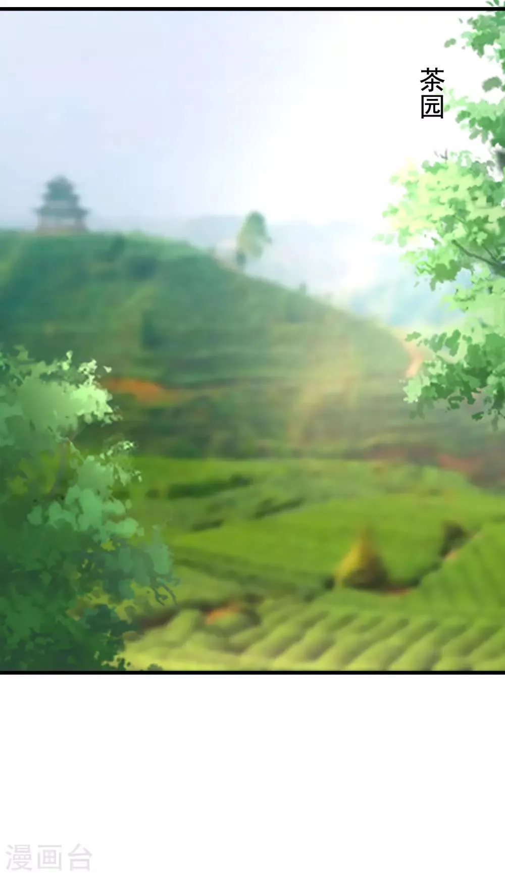 第145话 是采茶还是约会？！ 第80页