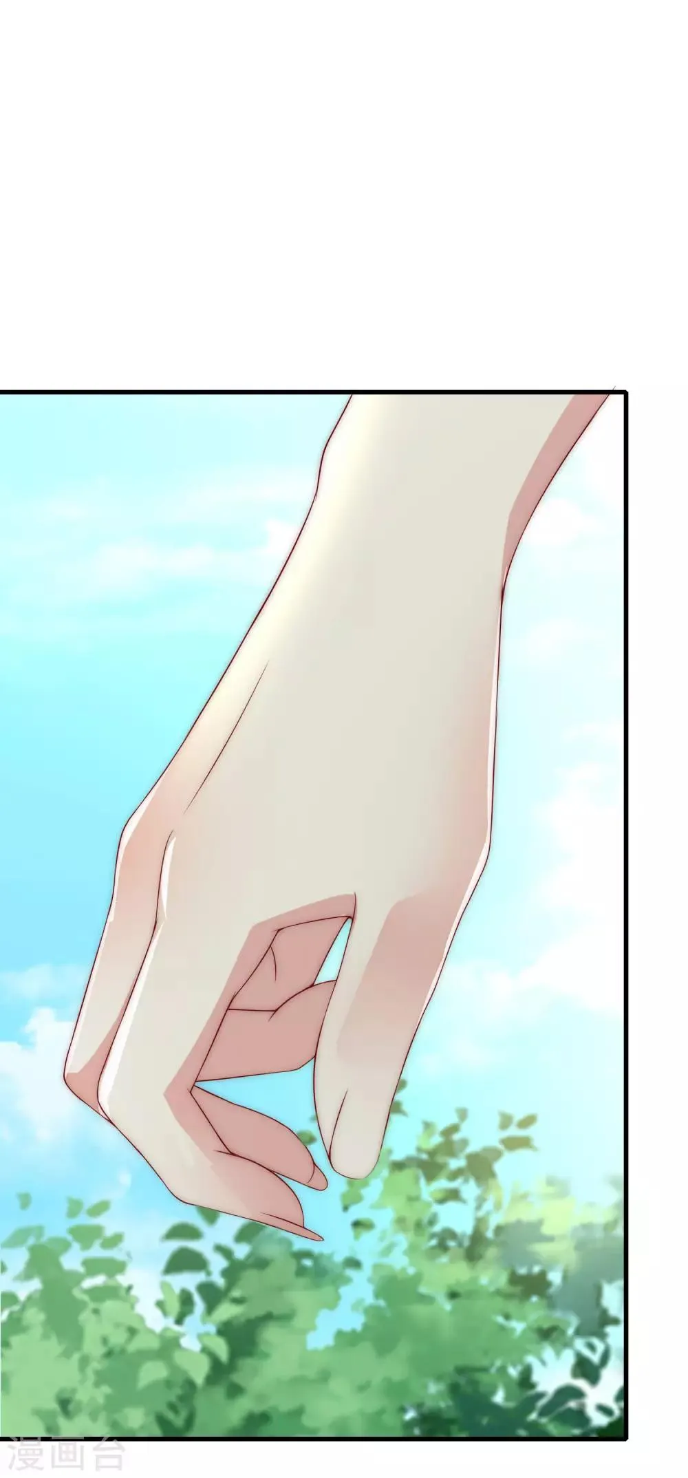 第146话 突如其来的公主抱！ 第8页