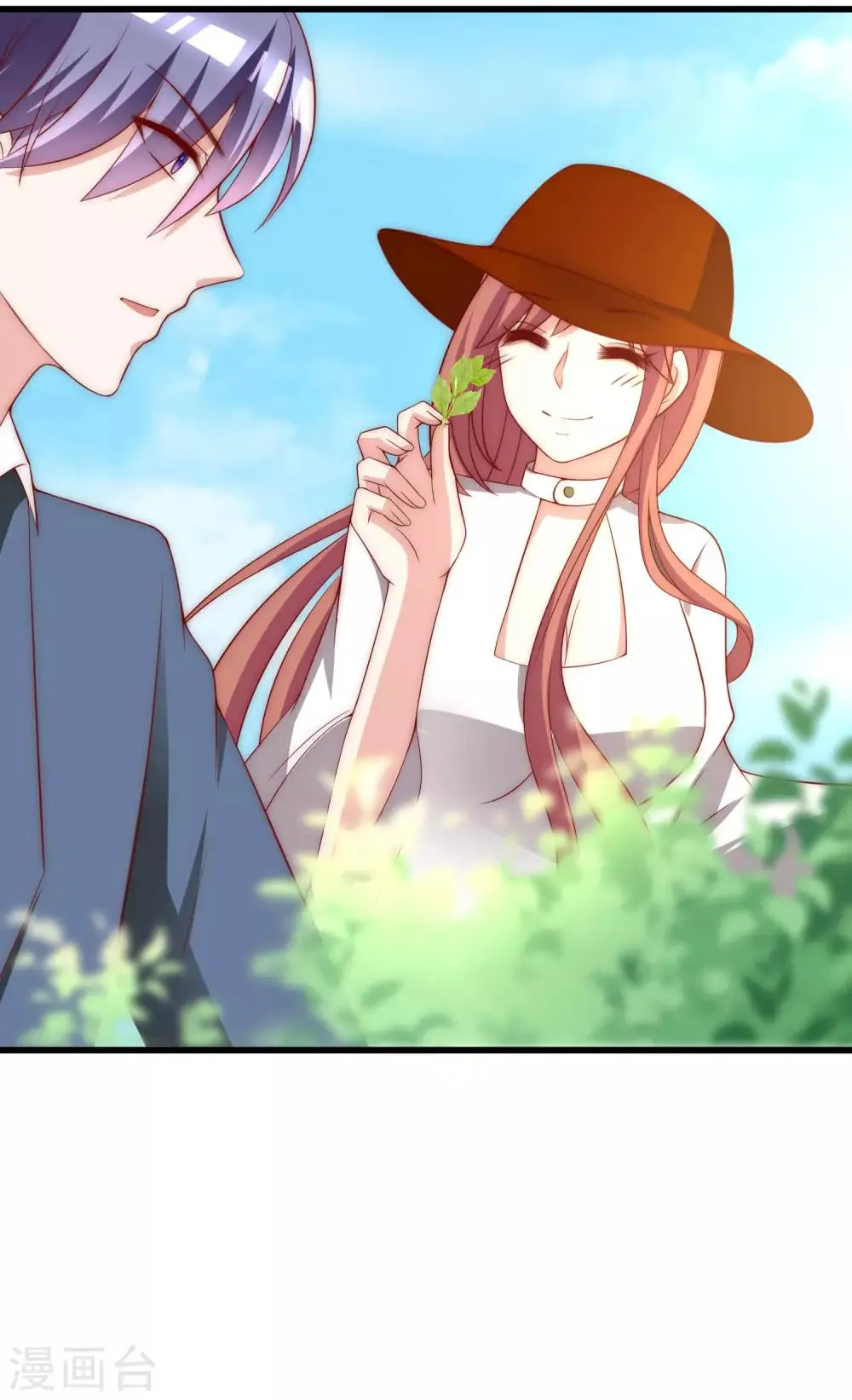第146话 突如其来的公主抱！ 第11页