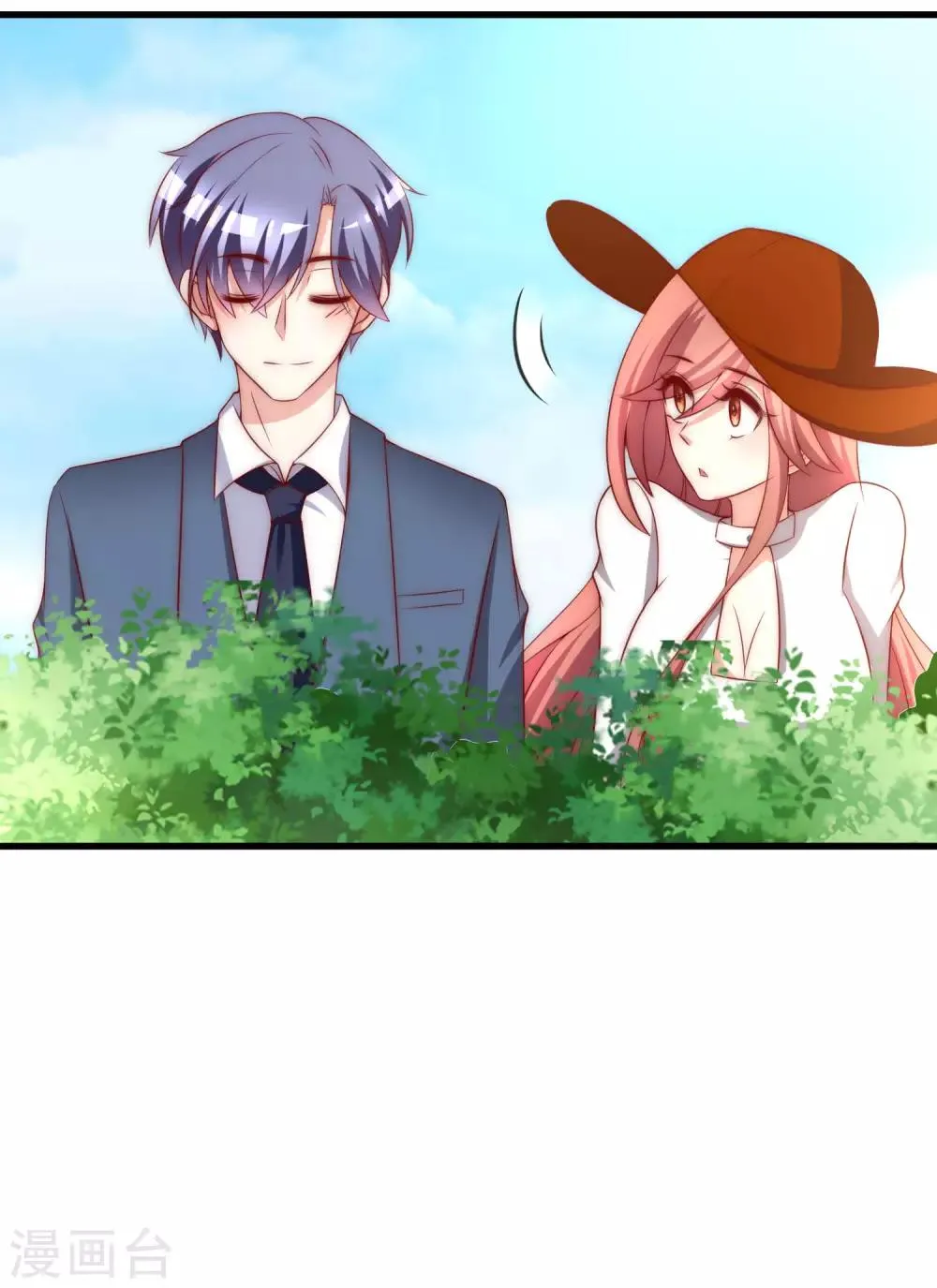 第146话 突如其来的公主抱！ 第27页
