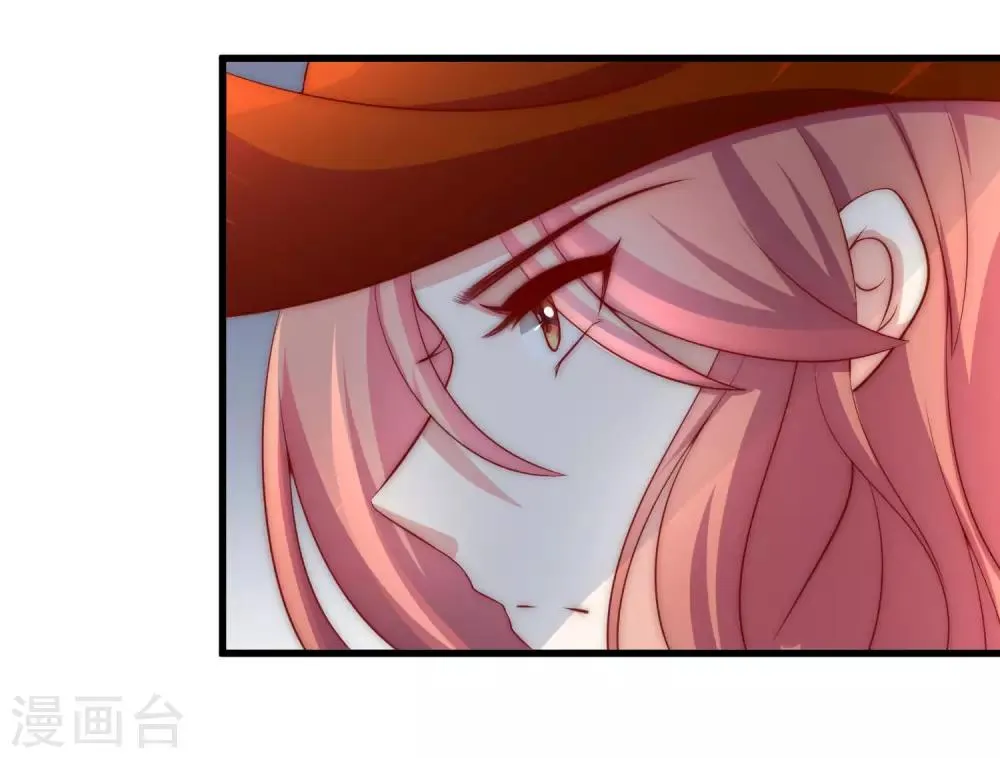 第146话 突如其来的公主抱！ 第38页