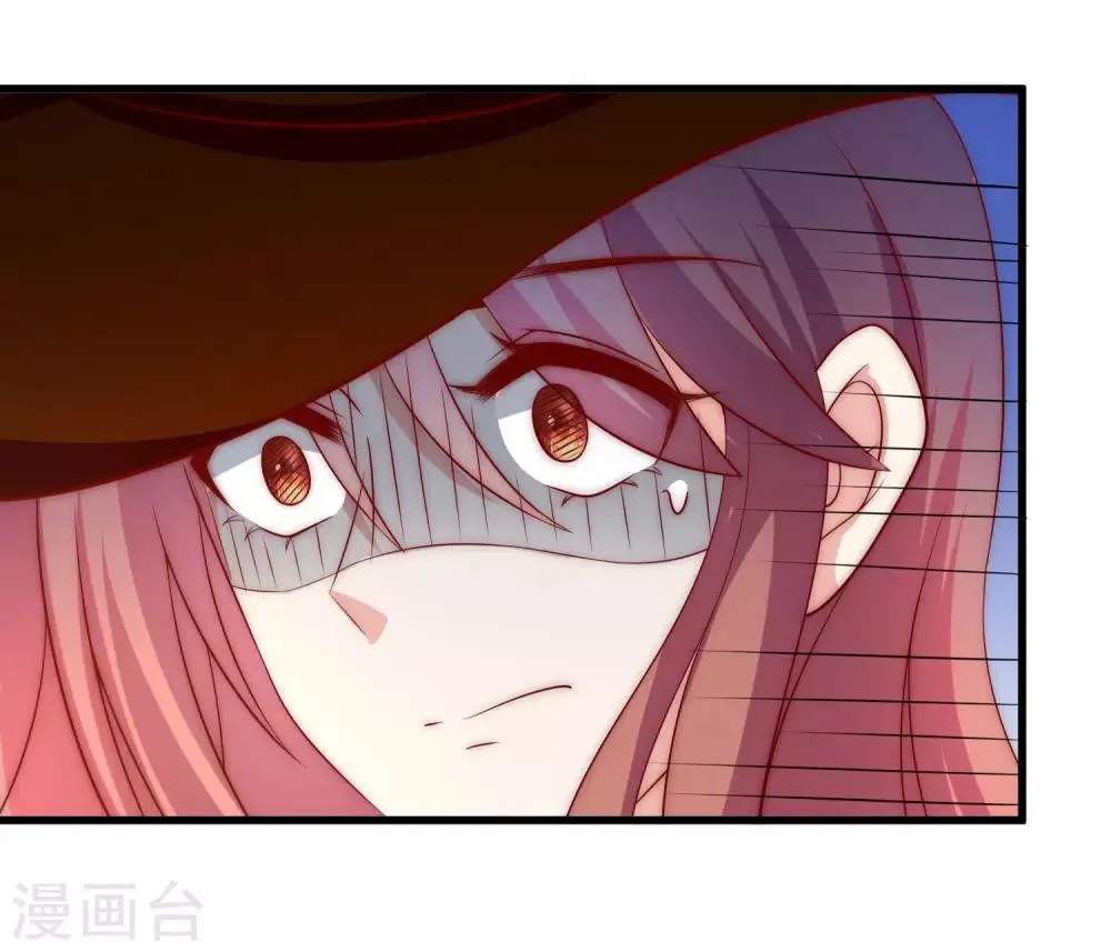 第146话 突如其来的公主抱！ 第45页