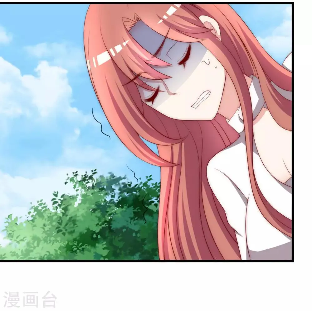 第146话 突如其来的公主抱！ 第54页