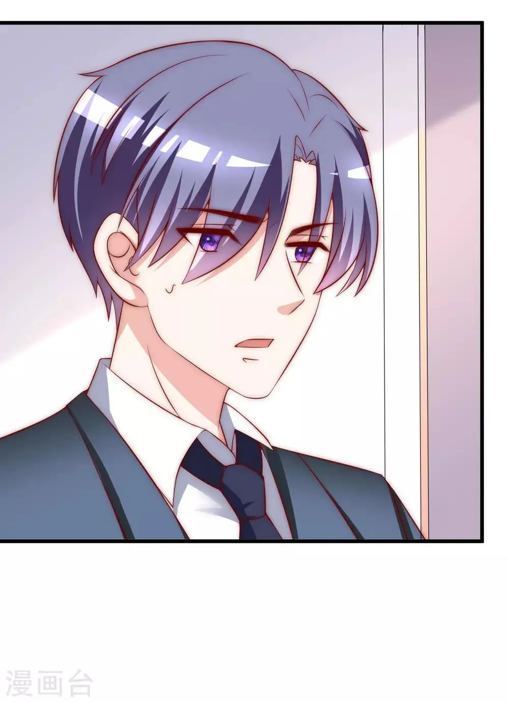 第147话 我曾经被渣男伤害过 第10页