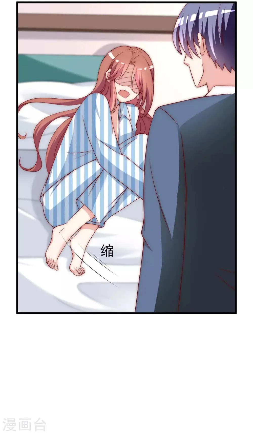 第147话 我曾经被渣男伤害过 第36页
