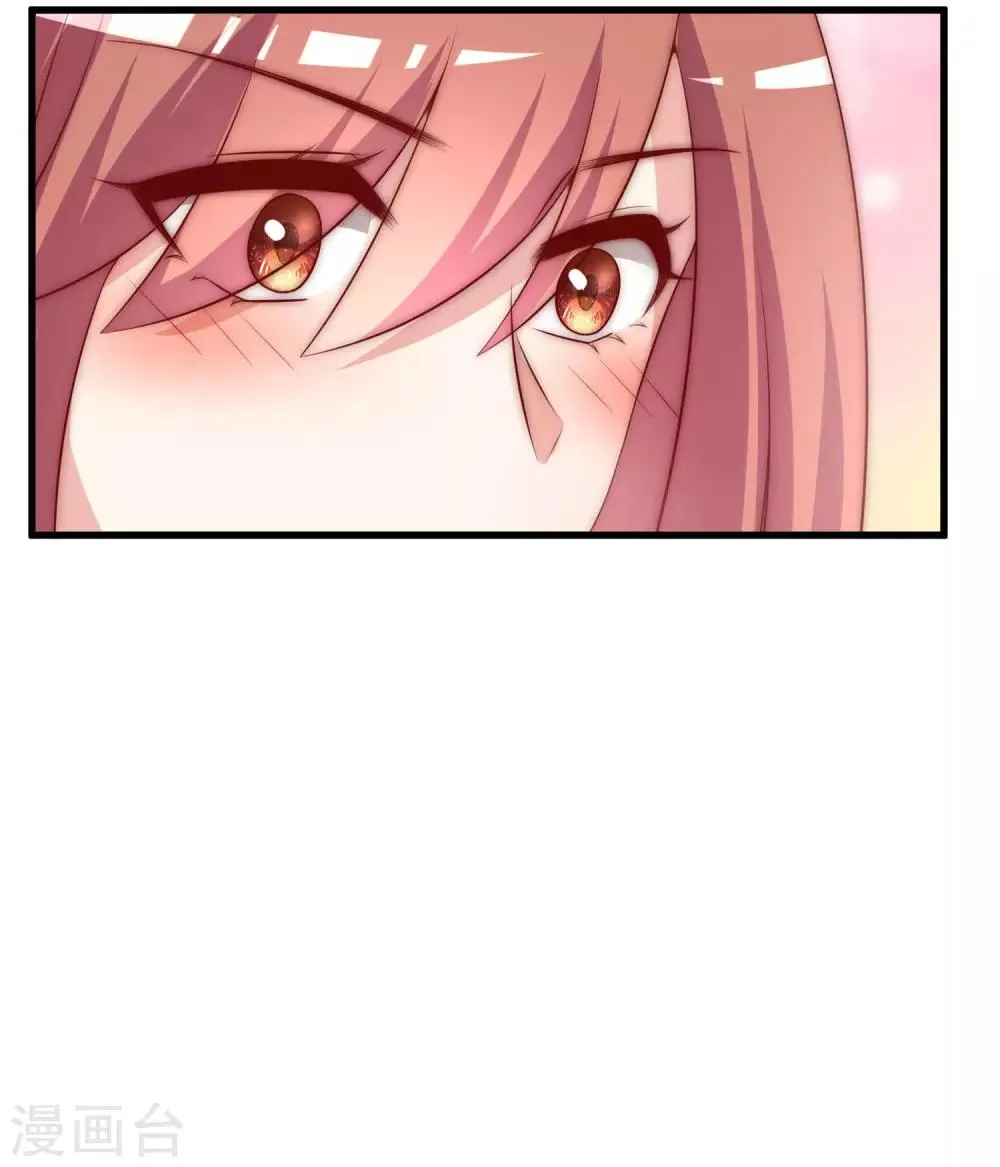 第147话 我曾经被渣男伤害过 第46页