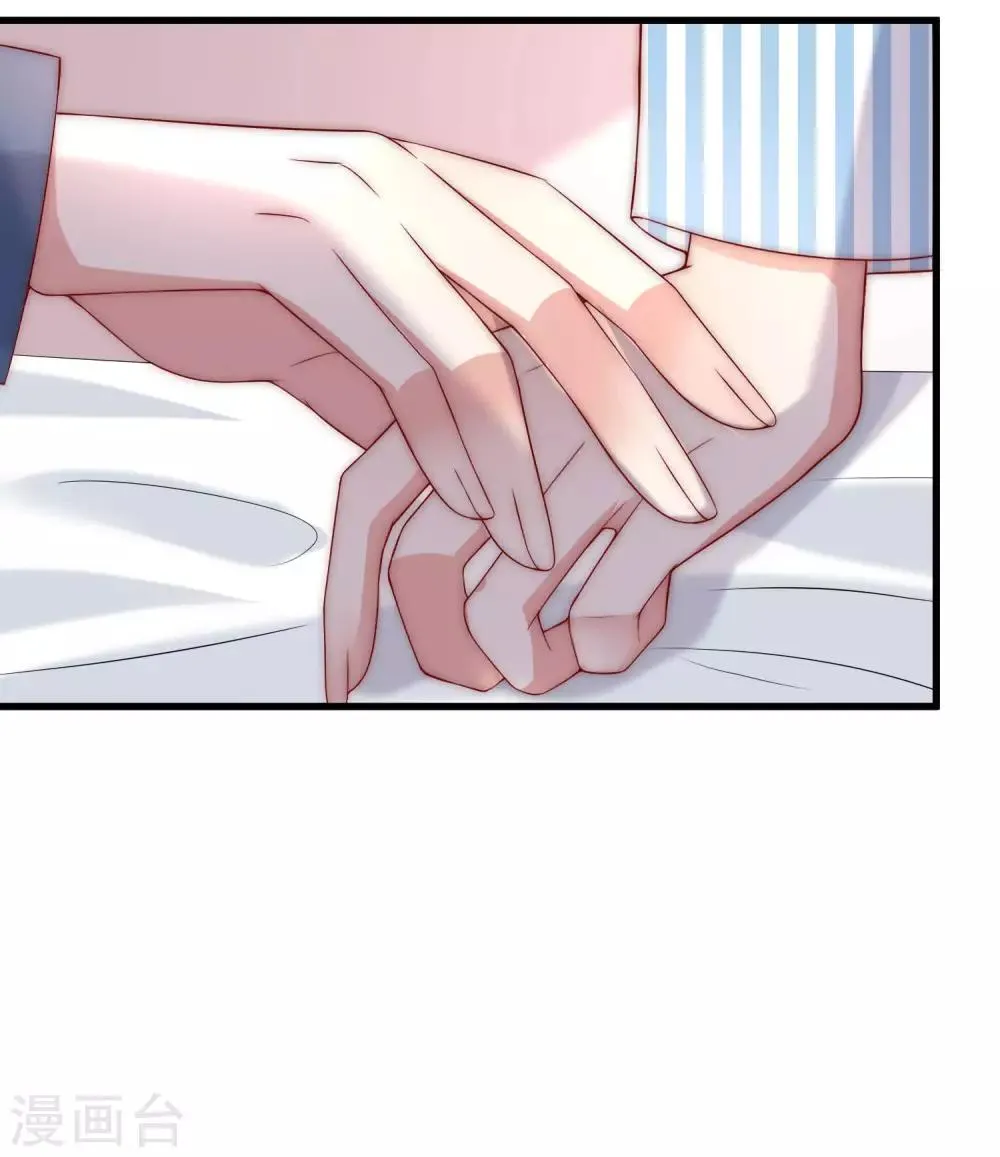 第147话 我曾经被渣男伤害过 第50页
