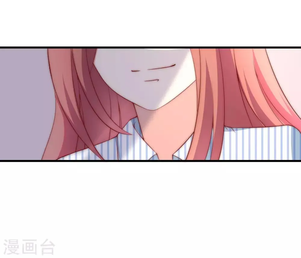 第147话 我曾经被渣男伤害过 第65页