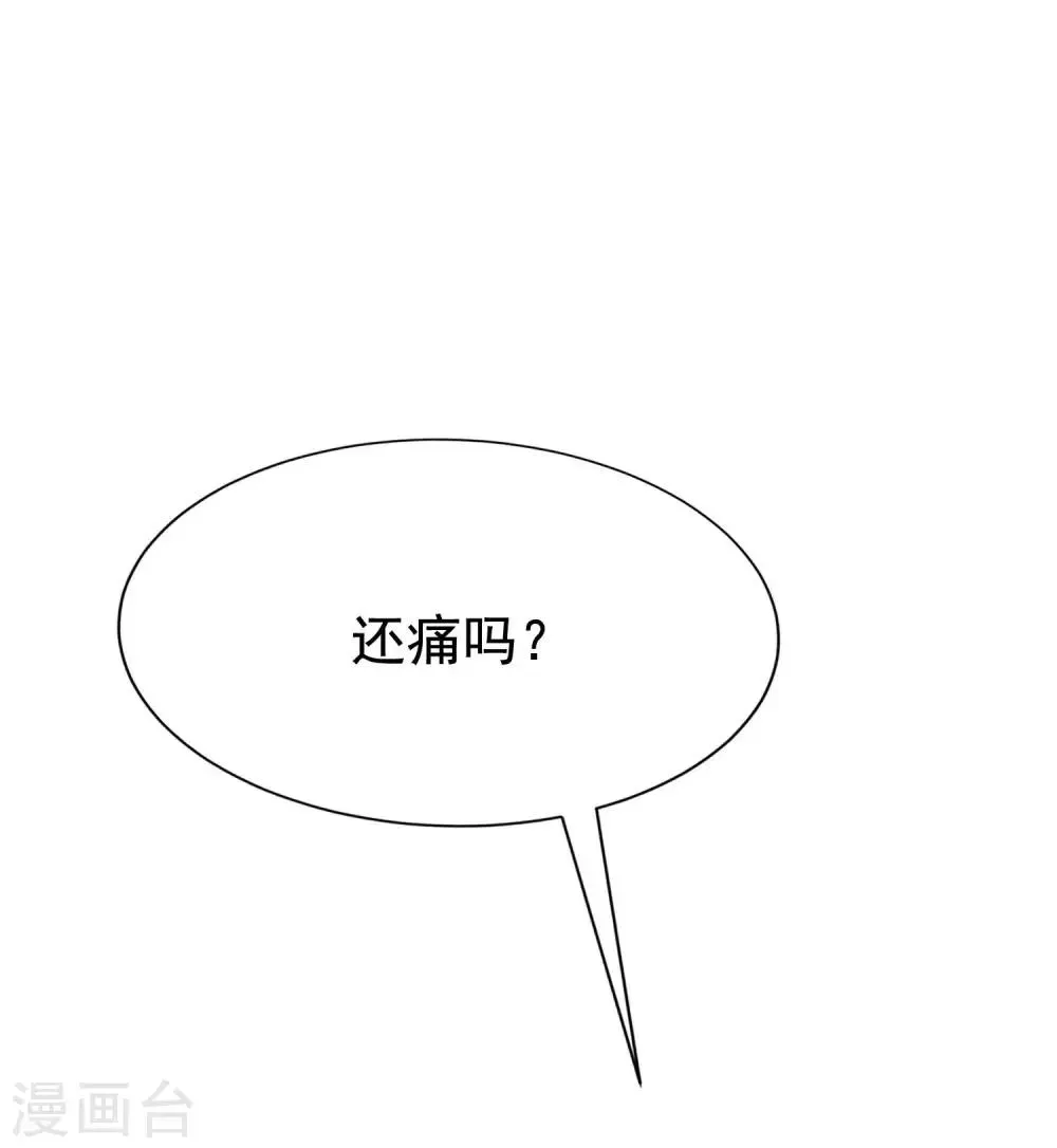 第148话 如儿戏一般确定恋爱关系？！ 第6页