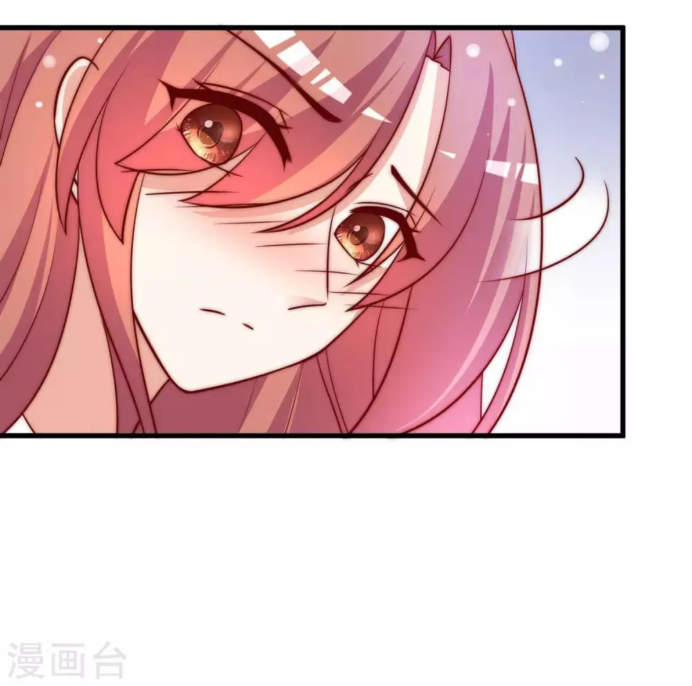 第148话 如儿戏一般确定恋爱关系？！ 第17页