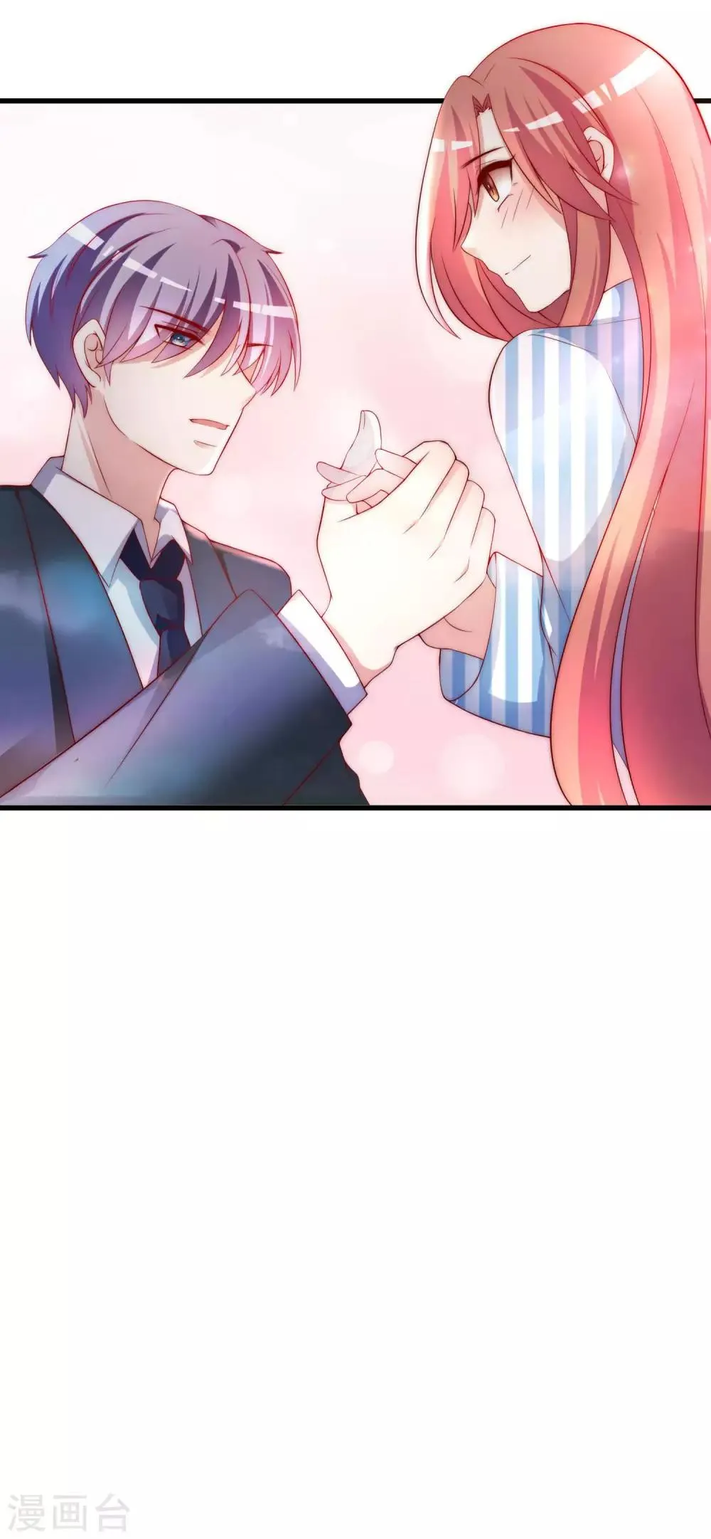 第148话 如儿戏一般确定恋爱关系？！ 第31页
