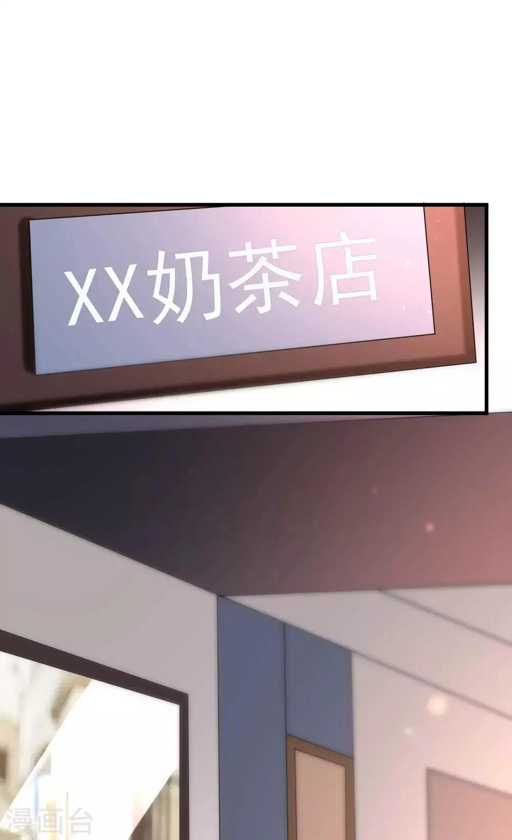 第148话 如儿戏一般确定恋爱关系？！ 第35页