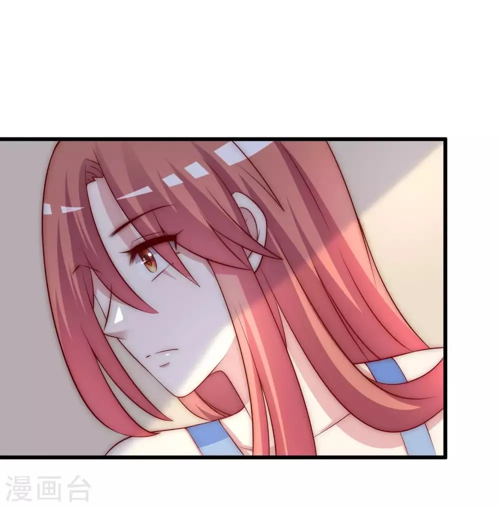 第149话 今晚月色真美！ 第2页