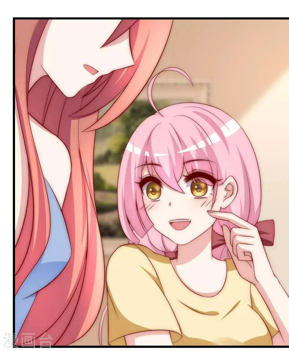 第149话 今晚月色真美！ 第5页