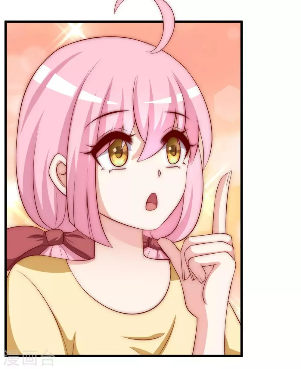 第149话 今晚月色真美！ 第7页