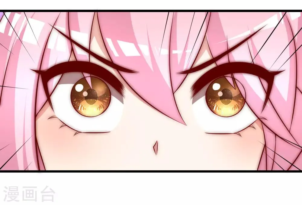 第149话 今晚月色真美！ 第14页