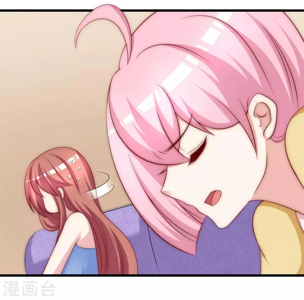 第149话 今晚月色真美！ 第19页