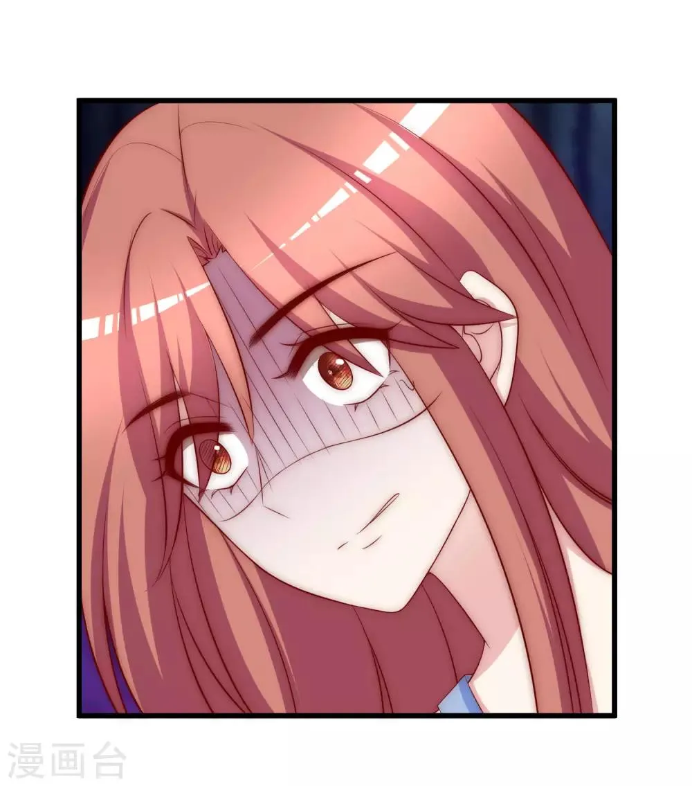 第149话 今晚月色真美！ 第22页