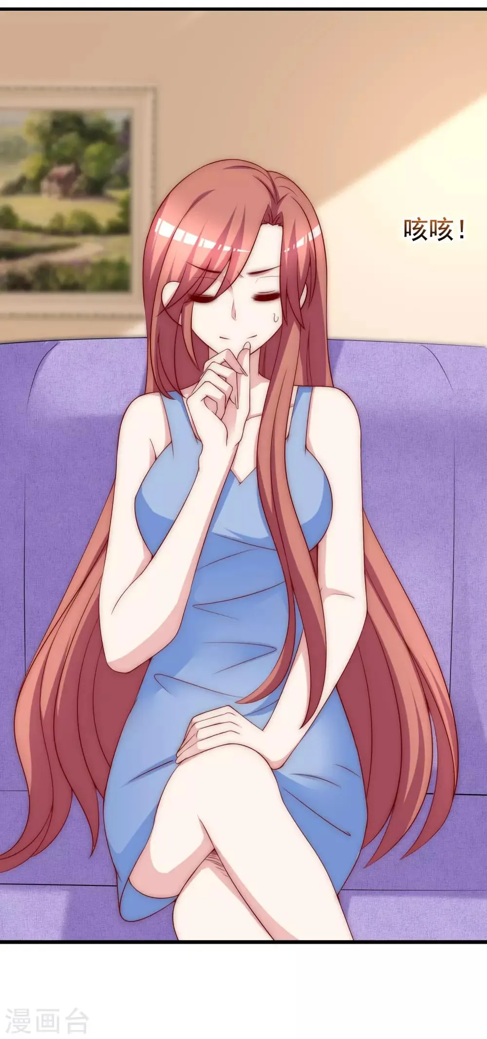 第149话 今晚月色真美！ 第24页
