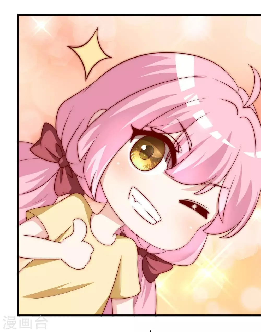 第149话 今晚月色真美！ 第28页