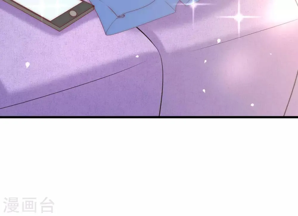 第149话 今晚月色真美！ 第32页