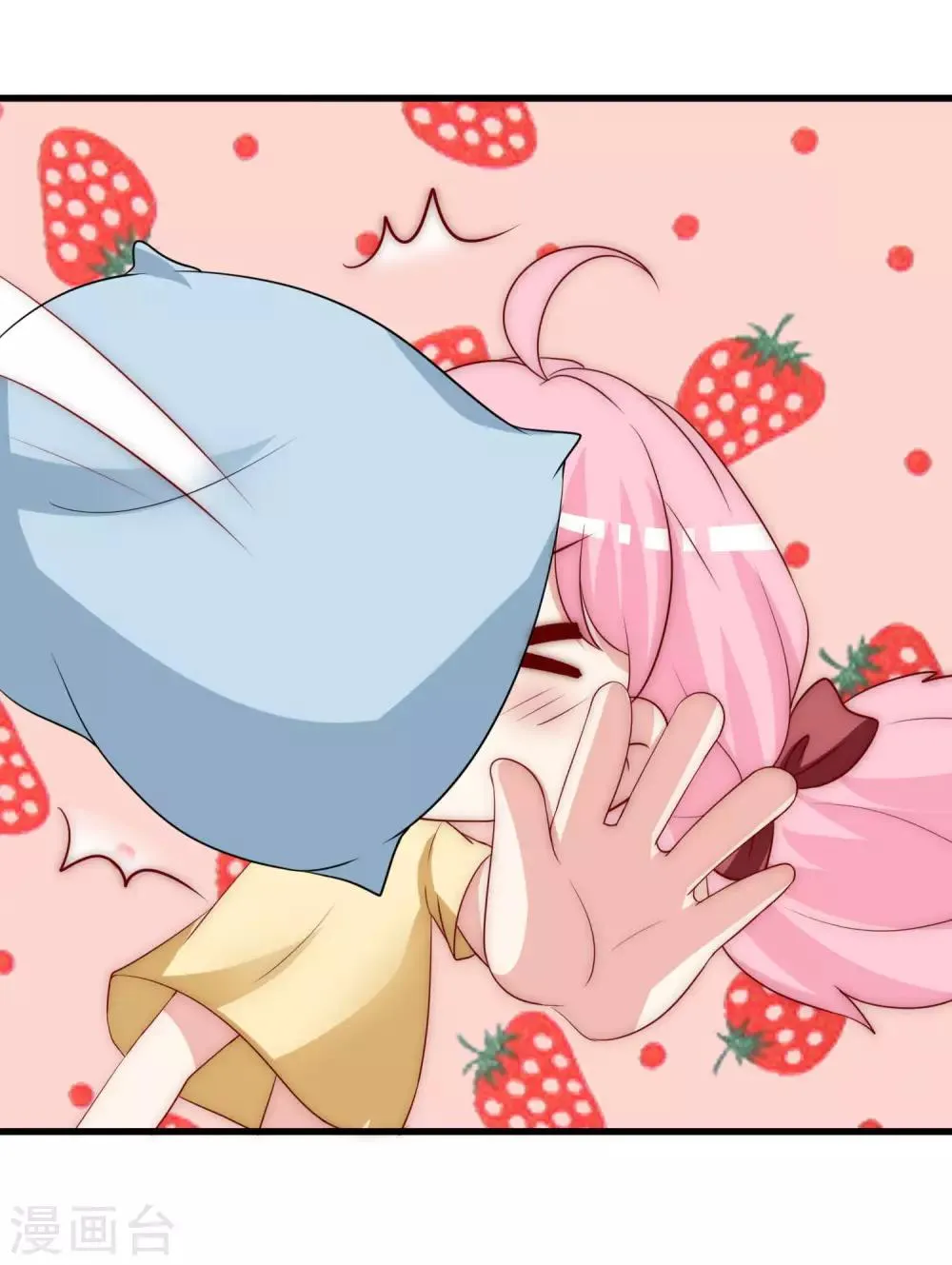 第149话 今晚月色真美！ 第36页