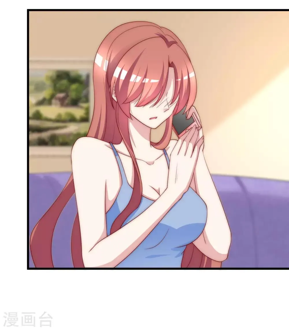 第149话 今晚月色真美！ 第52页