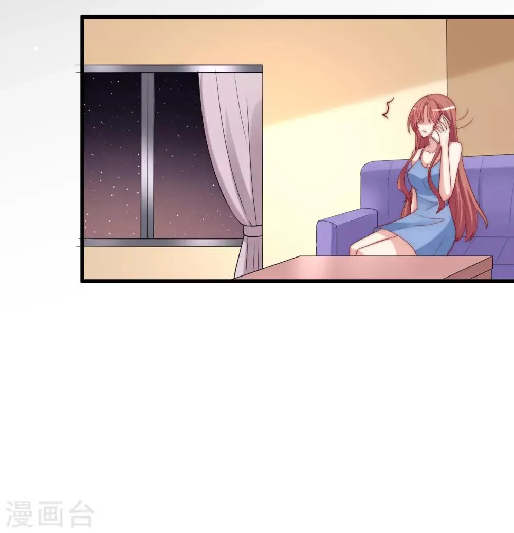 第149话 今晚月色真美！ 第58页