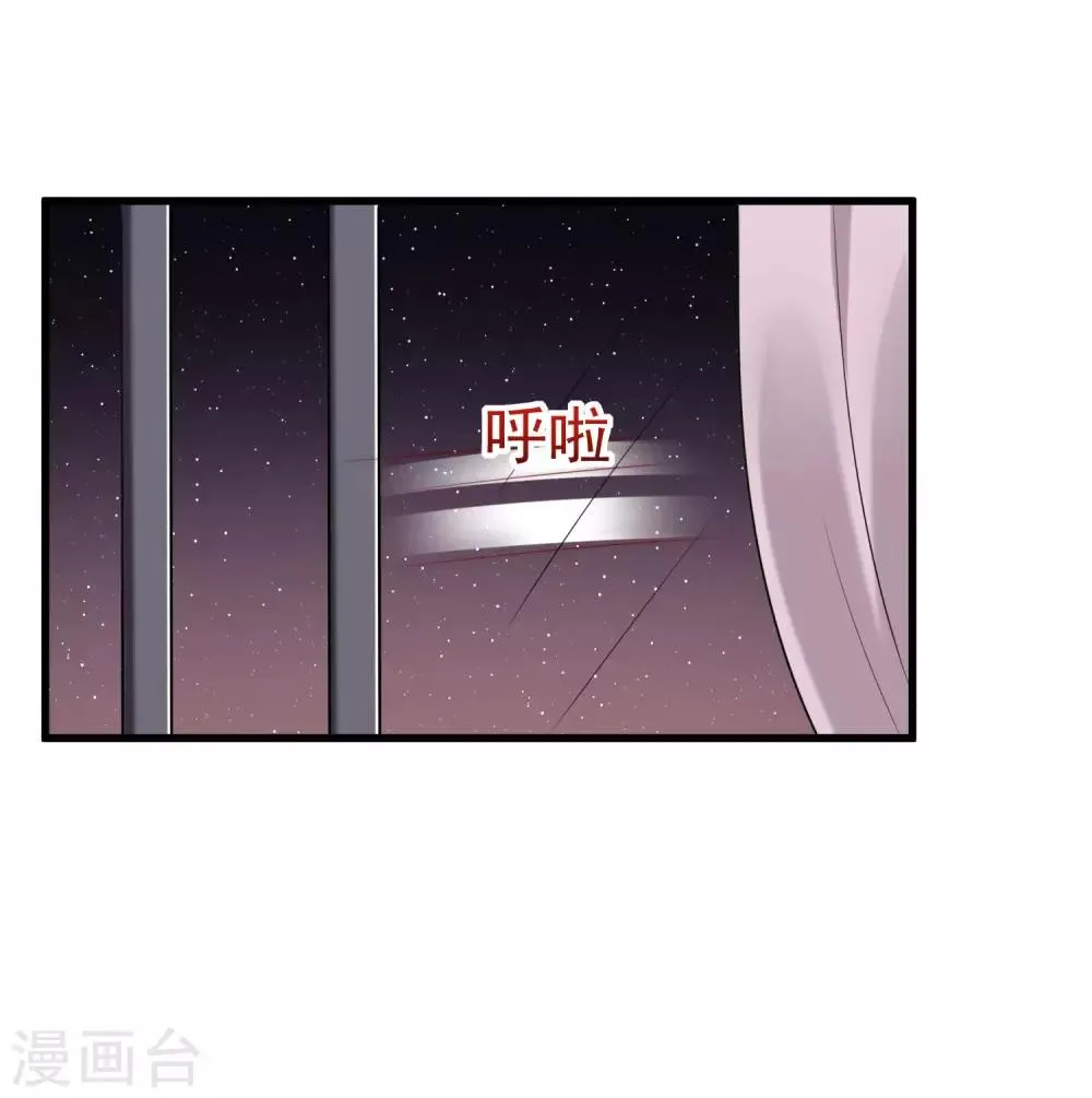 第149话 今晚月色真美！ 第59页