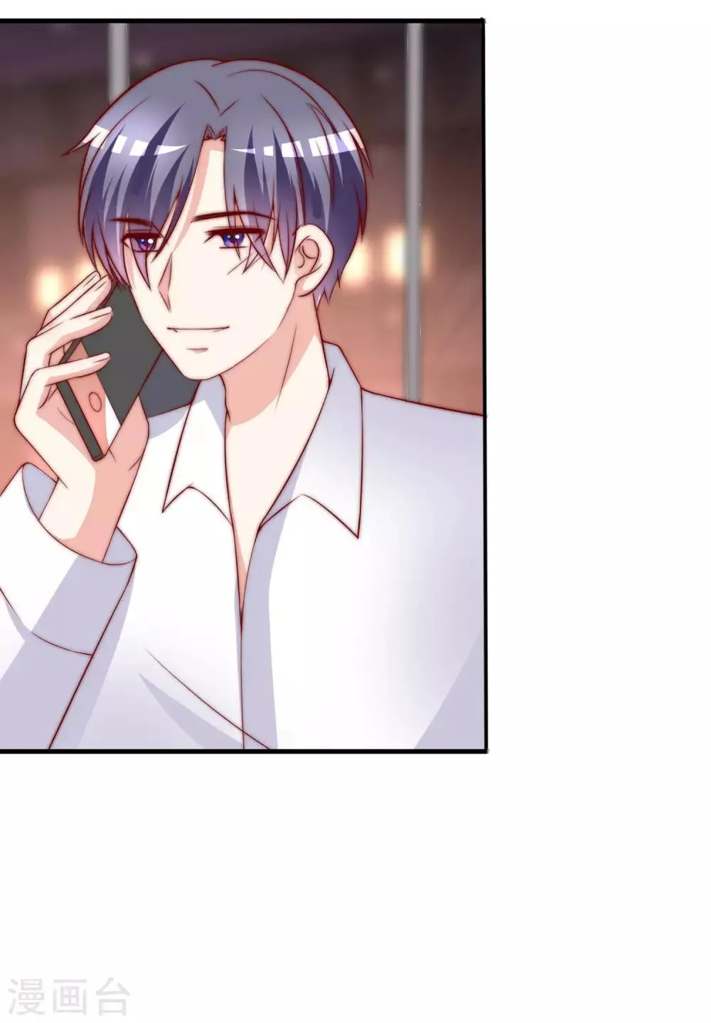 第149话 今晚月色真美！ 第64页