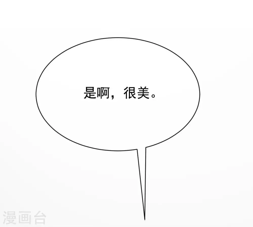第149话 今晚月色真美！ 第68页
