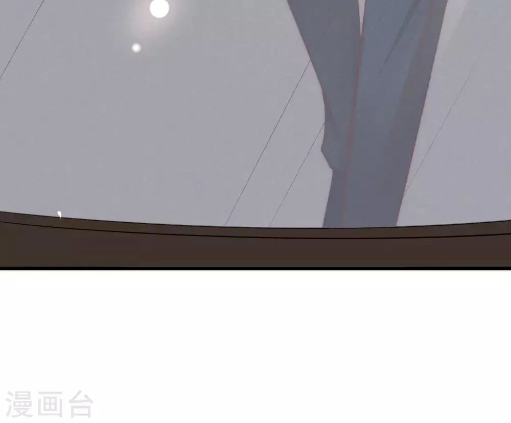 第149话 今晚月色真美！ 第74页