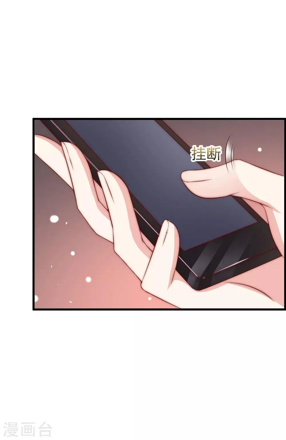 第150话 完了，总裁开始立flag？ 第5页
