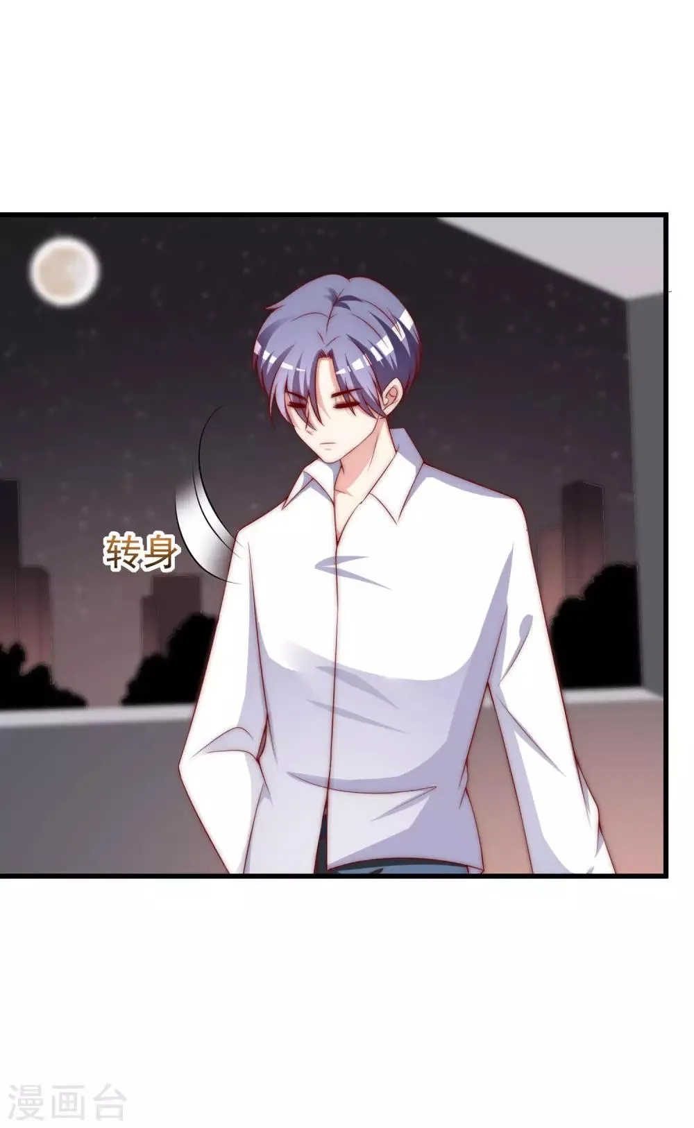 第150话 完了，总裁开始立flag？ 第6页