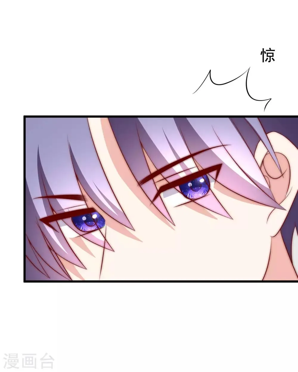 第150话 完了，总裁开始立flag？ 第7页