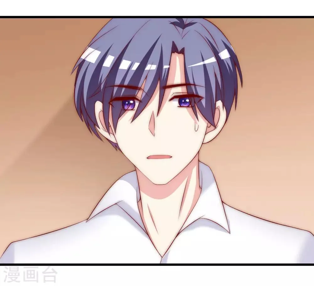 第150话 完了，总裁开始立flag？ 第11页