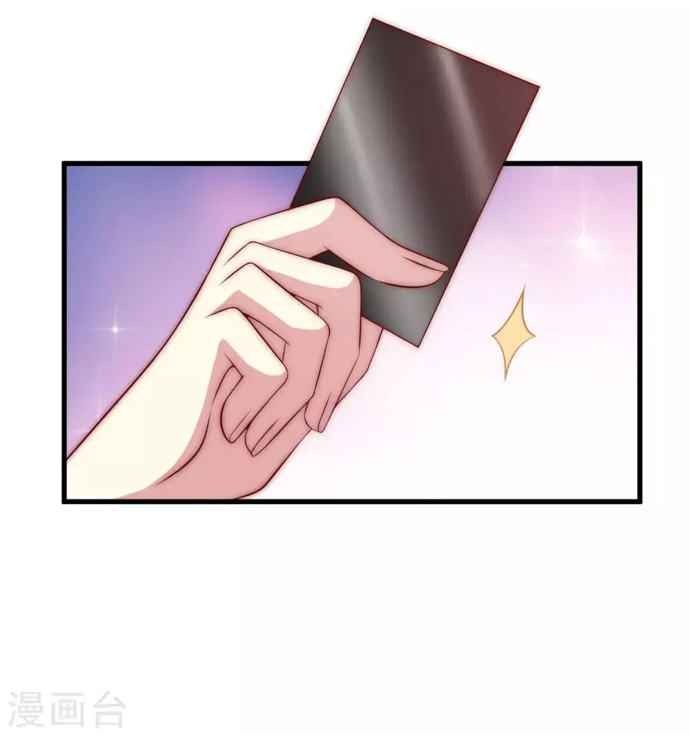 第150话 完了，总裁开始立flag？ 第14页