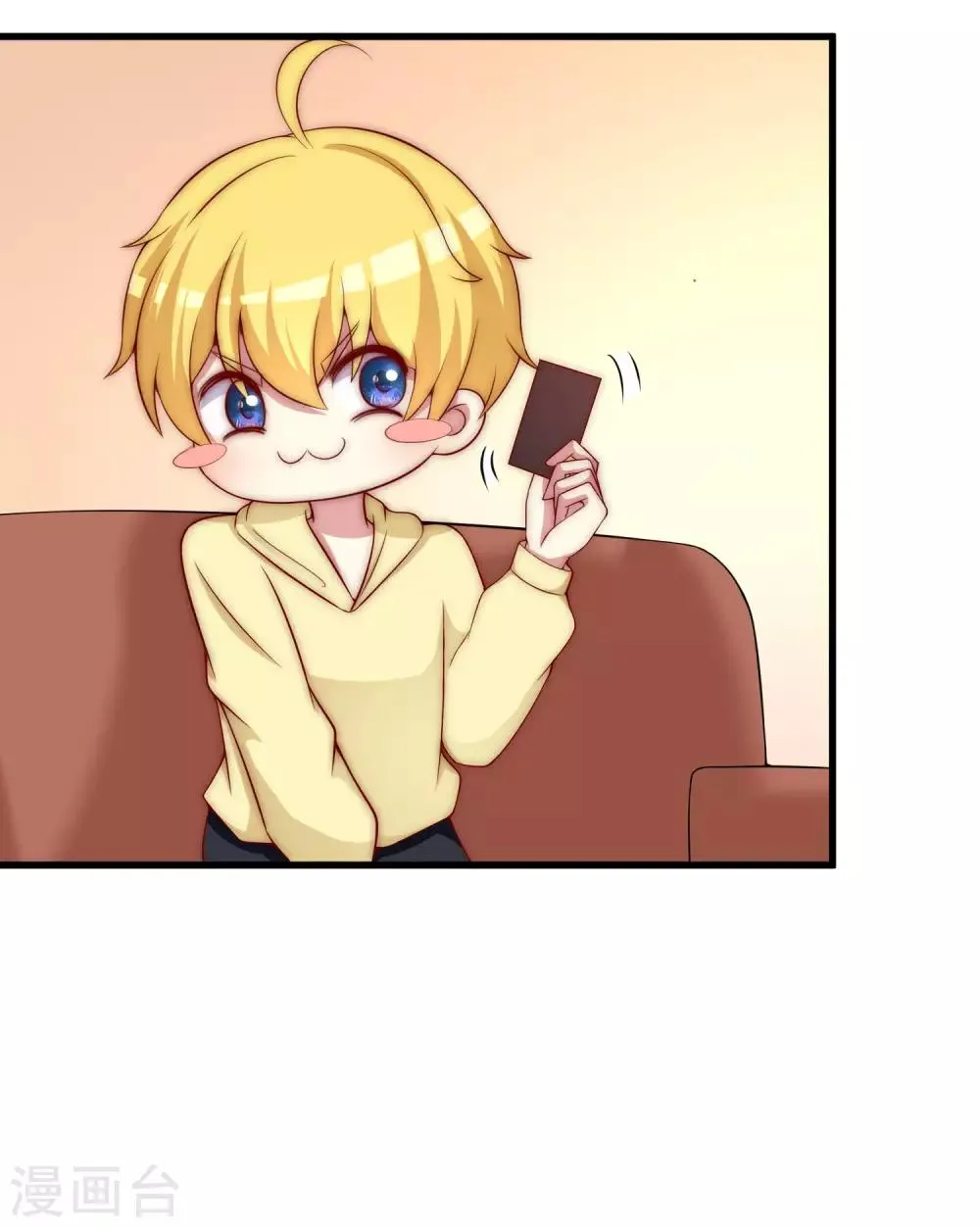 第150话 完了，总裁开始立flag？ 第16页