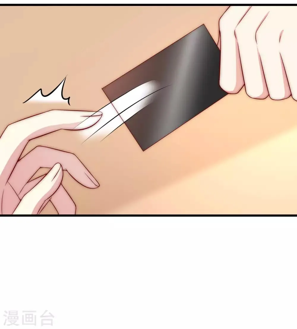 第150话 完了，总裁开始立flag？ 第18页