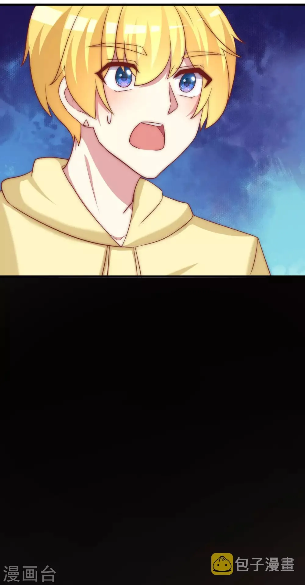 第150话 完了，总裁开始立flag？ 第27页