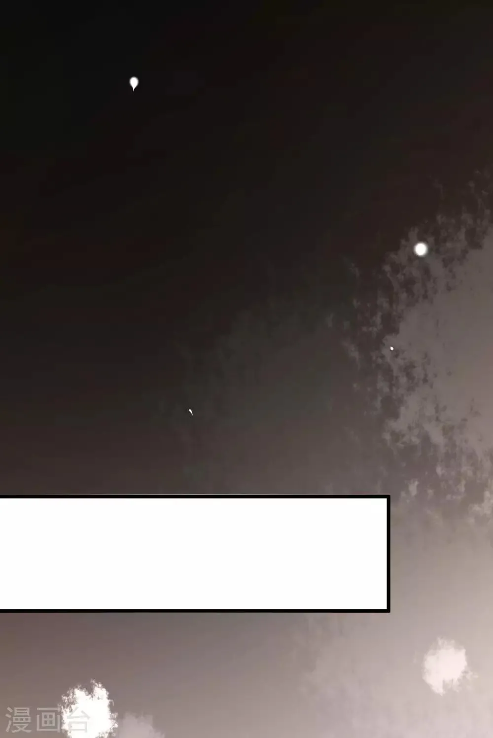 第150话 完了，总裁开始立flag？ 第28页