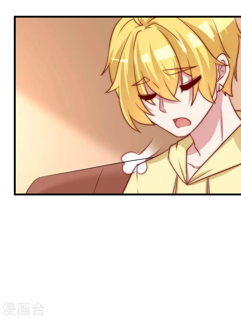 第150话 完了，总裁开始立flag？ 第43页