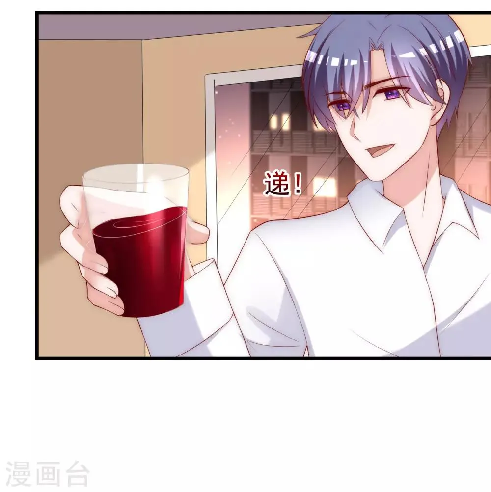 第151话 你是我第二个喜欢的女孩 第3页
